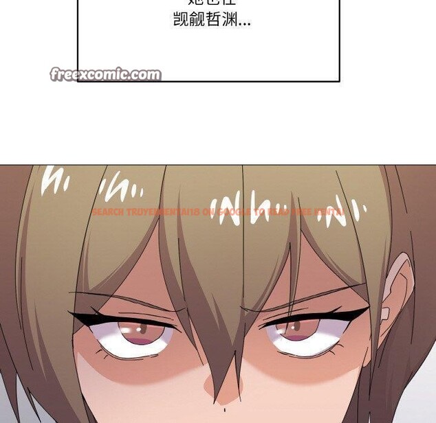 查看漫画家人之間這樣不好吧？ - 第26話 - sayhentaiz.net中的2831322图片