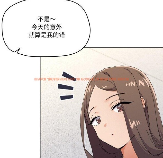 查看漫画家人之間這樣不好吧？ - 第26話 - sayhentaiz.net中的2831324图片