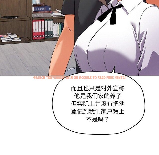 查看漫画家人之間這樣不好吧？ - 第26話 - sayhentaiz.net中的2831329图片