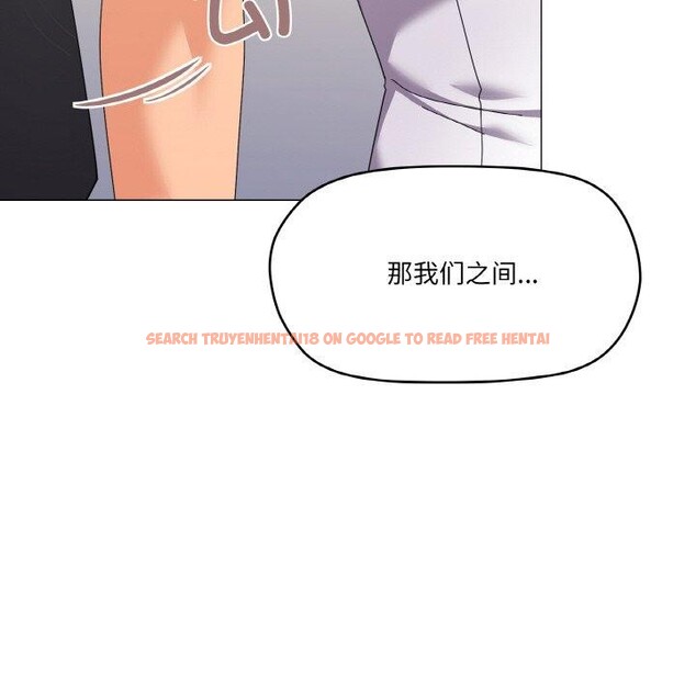 查看漫画家人之間這樣不好吧？ - 第26話 - sayhentaiz.net中的2831331图片