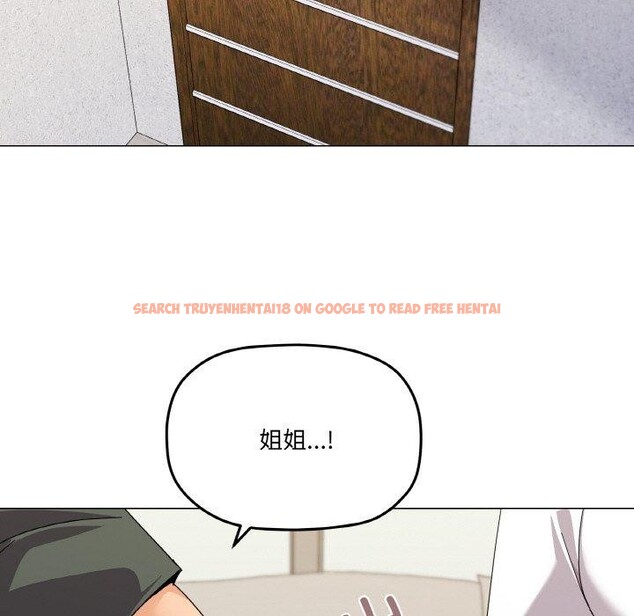 查看漫画家人之間這樣不好吧？ - 第26話 - sayhentaiz.net中的2831345图片