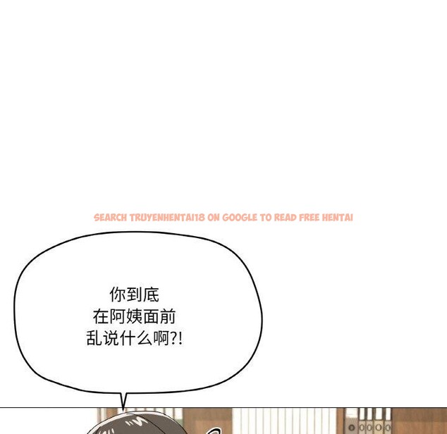 查看漫画家人之間這樣不好吧？ - 第26話 - sayhentaiz.net中的2831347图片