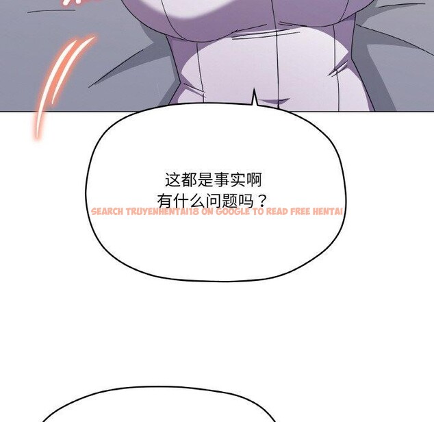 查看漫画家人之間這樣不好吧？ - 第26話 - sayhentaiz.net中的2831351图片