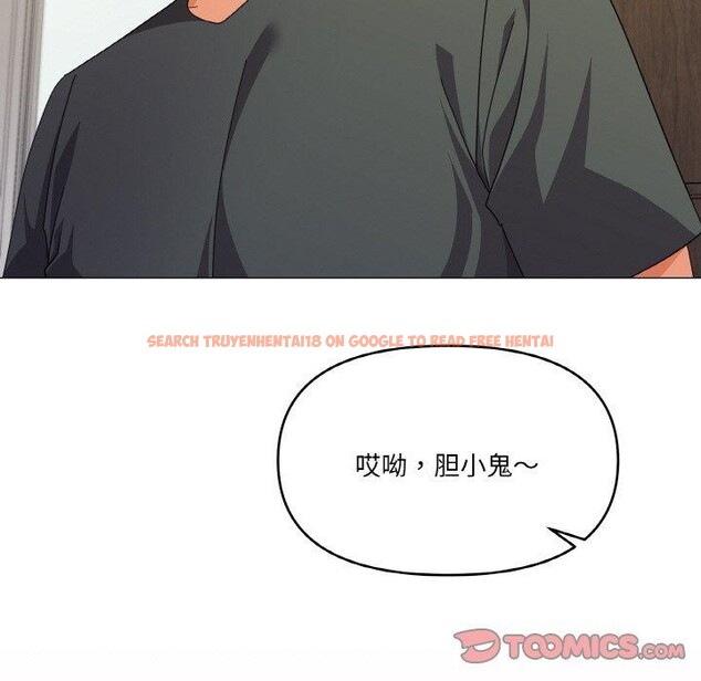 查看漫画家人之間這樣不好吧？ - 第26話 - sayhentaiz.net中的2831353图片