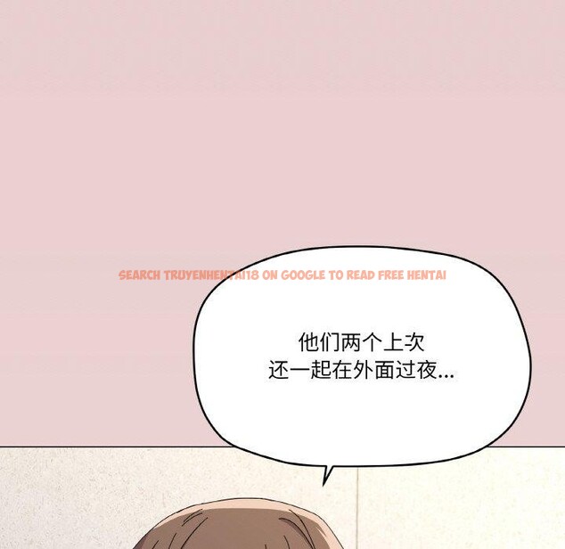 查看漫画家人之間這樣不好吧？ - 第26話 - sayhentaiz.net中的2831358图片