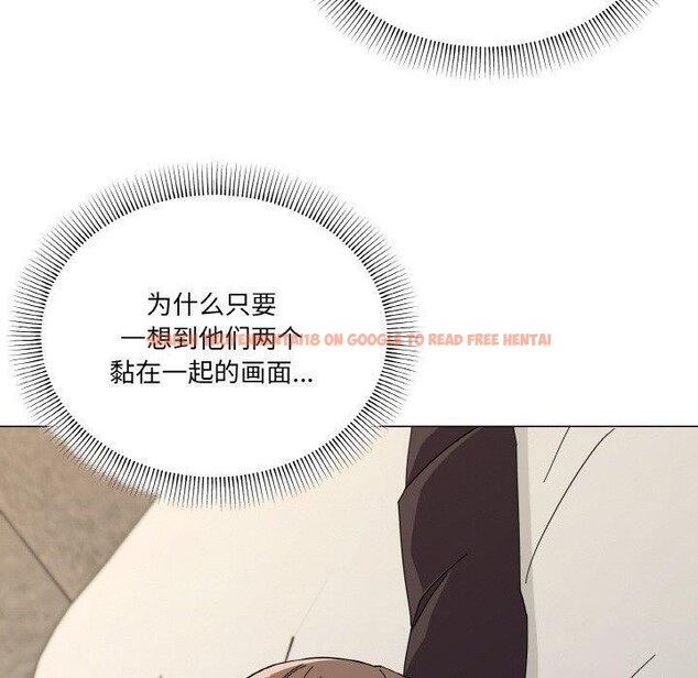 查看漫画家人之間這樣不好吧？ - 第26話 - sayhentaiz.net中的2831372图片