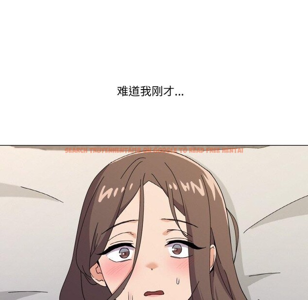 查看漫画家人之間這樣不好吧？ - 第26話 - sayhentaiz.net中的2831375图片