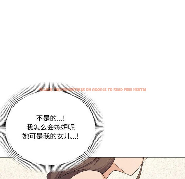 查看漫画家人之間這樣不好吧？ - 第26話 - sayhentaiz.net中的2831377图片