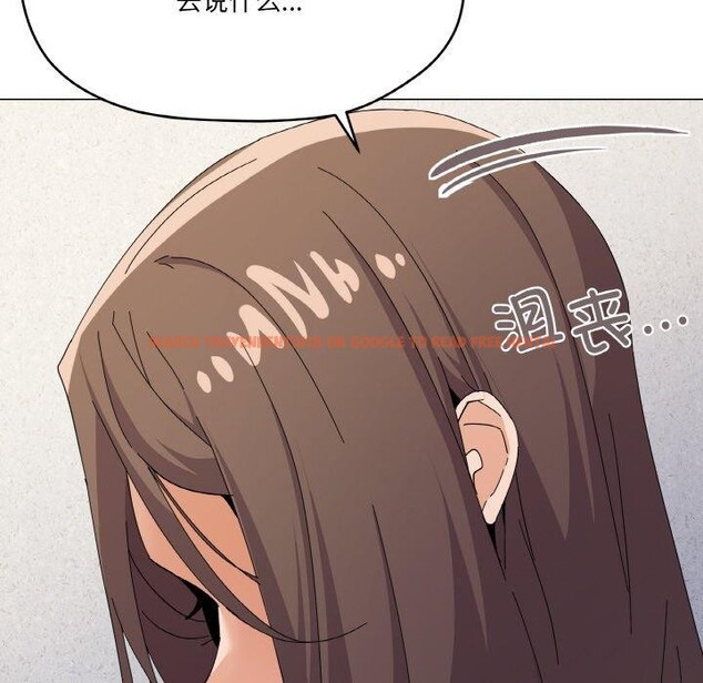 查看漫画家人之間這樣不好吧？ - 第26話 - sayhentaiz.net中的2831387图片