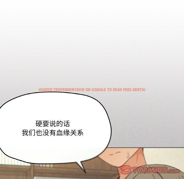 查看漫画家人之間這樣不好吧？ - 第26話 - sayhentaiz.net中的2831389图片