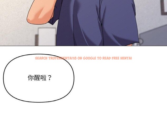 查看漫画家人之間這樣不好吧？ - 第27話 - sayhentaiz.net中的2867950图片