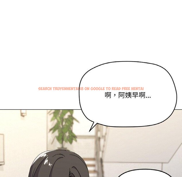 查看漫画家人之間這樣不好吧？ - 第27話 - sayhentaiz.net中的2867951图片