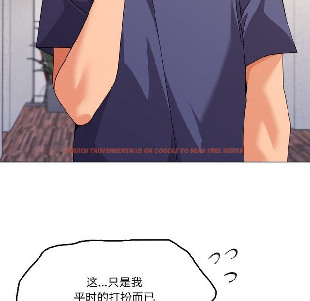 查看漫画家人之間這樣不好吧？ - 第27話 - sayhentaiz.net中的2867960图片