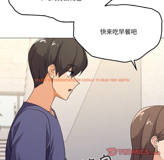查看漫画家人之間這樣不好吧？ - 第27話 - sayhentaiz.net中的2867961图片
