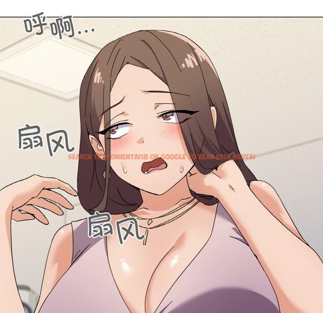查看漫画家人之間這樣不好吧？ - 第27話 - sayhentaiz.net中的2867970图片