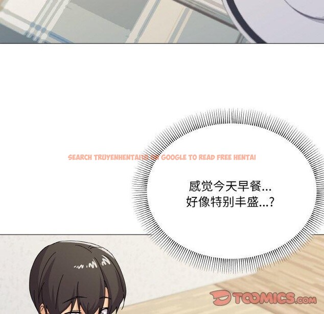 查看漫画家人之間這樣不好吧？ - 第27話 - sayhentaiz.net中的2867973图片