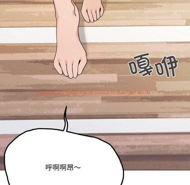 查看漫画家人之間這樣不好吧？ - 第27話 - sayhentaiz.net中的2867984图片