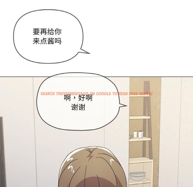 查看漫画家人之間這樣不好吧？ - 第27話 - sayhentaiz.net中的2867988图片