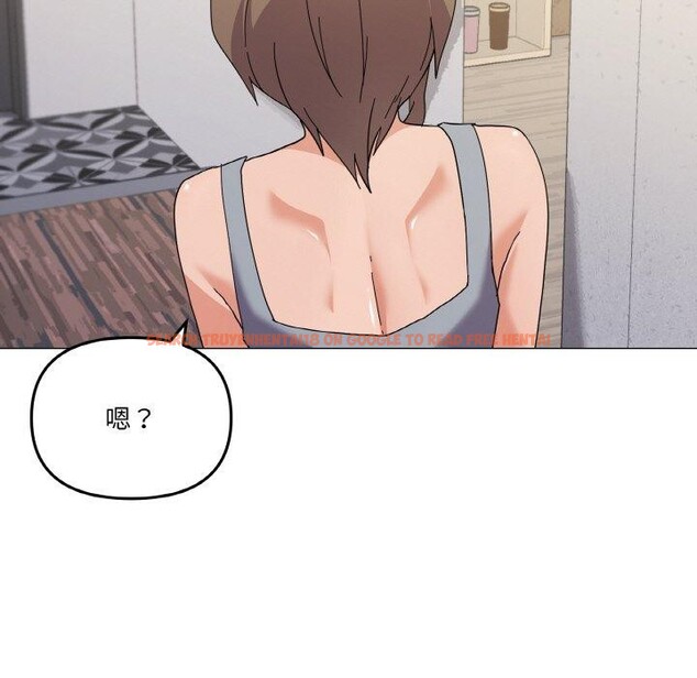 查看漫画家人之間這樣不好吧？ - 第27話 - sayhentaiz.net中的2867989图片