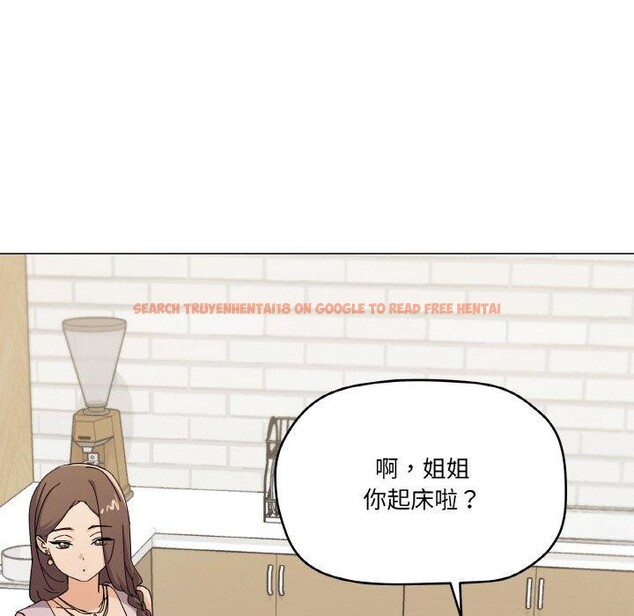 查看漫画家人之間這樣不好吧？ - 第27話 - sayhentaiz.net中的2867990图片