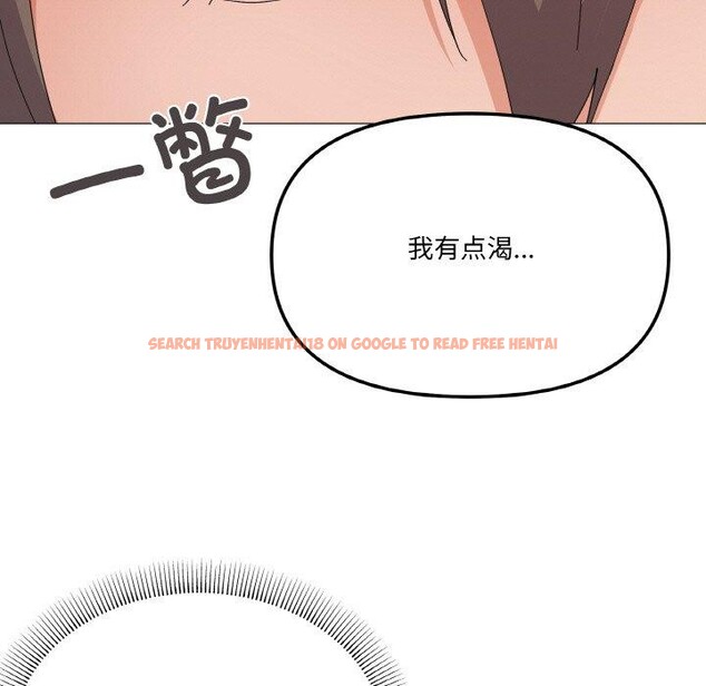 查看漫画家人之間這樣不好吧？ - 第27話 - sayhentaiz.net中的2867995图片