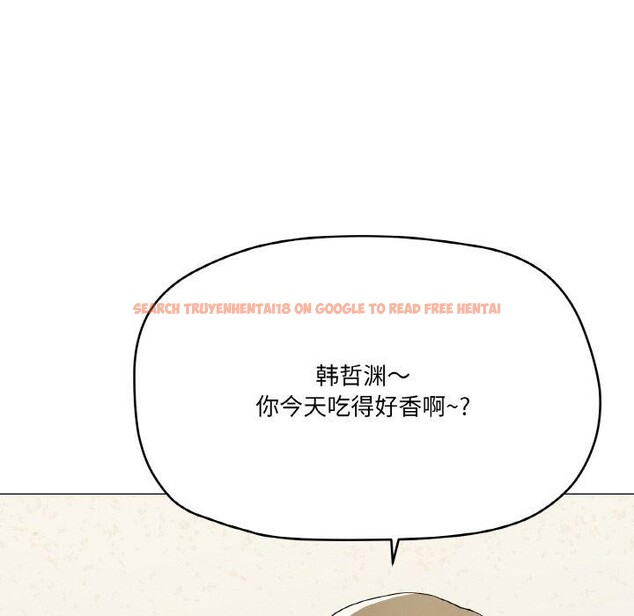 查看漫画家人之間這樣不好吧？ - 第27話 - sayhentaiz.net中的2868008图片