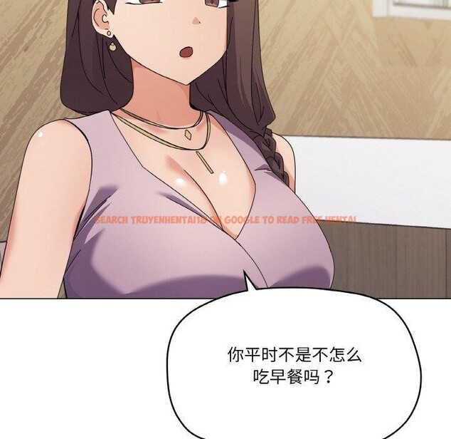查看漫画家人之間這樣不好吧？ - 第27話 - sayhentaiz.net中的2868019图片