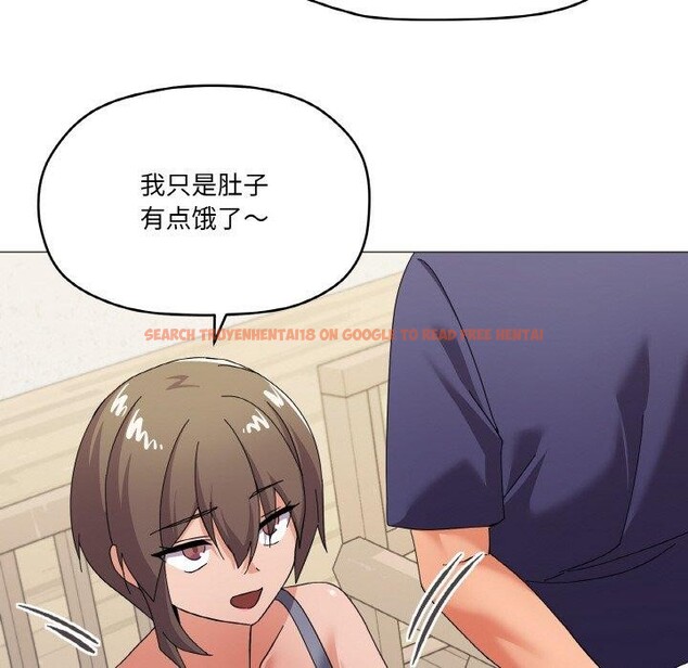查看漫画家人之間這樣不好吧？ - 第27話 - sayhentaiz.net中的2868020图片