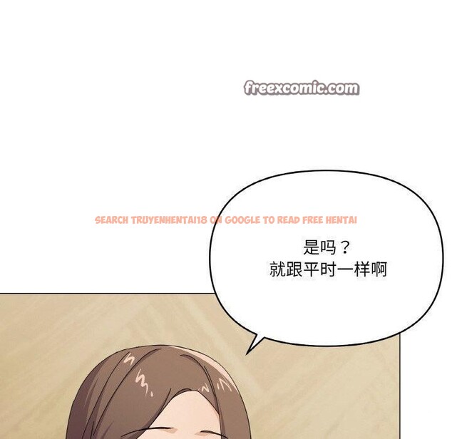 查看漫画家人之間這樣不好吧？ - 第27話 - sayhentaiz.net中的2868026图片