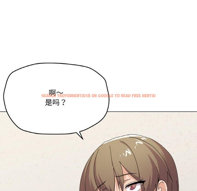 查看漫画家人之間這樣不好吧？ - 第27話 - sayhentaiz.net中的2868028图片