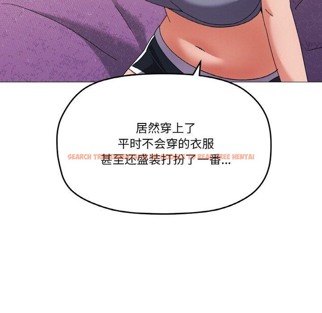 查看漫画家人之間這樣不好吧？ - 第27話 - sayhentaiz.net中的2868037图片