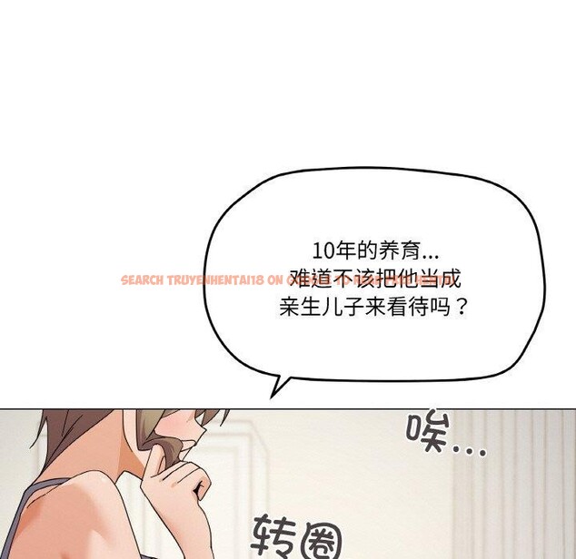 查看漫画家人之間這樣不好吧？ - 第27話 - sayhentaiz.net中的2868038图片