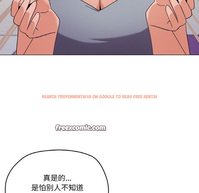 查看漫画家人之間這樣不好吧？ - 第27話 - sayhentaiz.net中的2868042图片