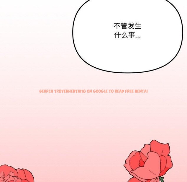 查看漫画家人之間這樣不好吧？ - 第27話 - sayhentaiz.net中的2868049图片