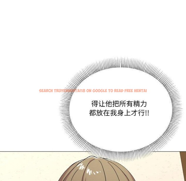查看漫画家人之間這樣不好吧？ - 第27話 - sayhentaiz.net中的2868062图片