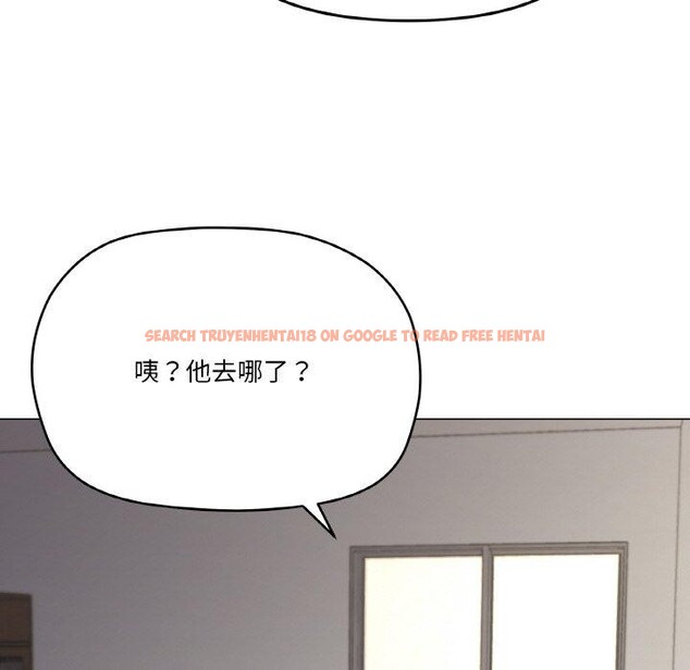 查看漫画家人之間這樣不好吧？ - 第27話 - sayhentaiz.net中的2868065图片
