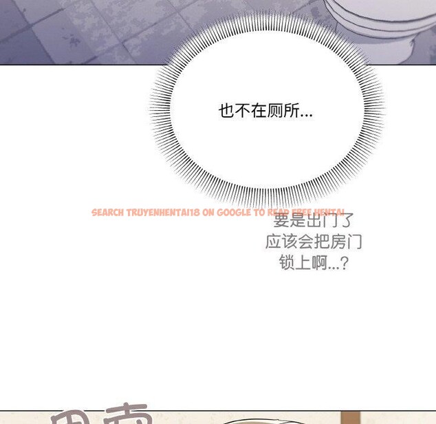查看漫画家人之間這樣不好吧？ - 第27話 - sayhentaiz.net中的2868068图片