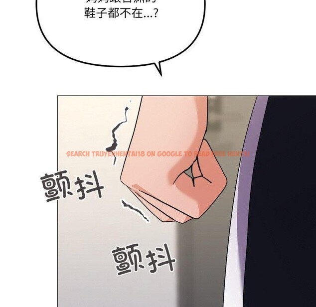 查看漫画家人之間這樣不好吧？ - 第27話 - sayhentaiz.net中的2868078图片