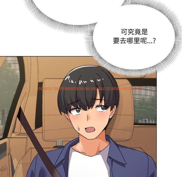 查看漫画家人之間這樣不好吧？ - 第28話 - sayhentaiz.net中的2888544图片