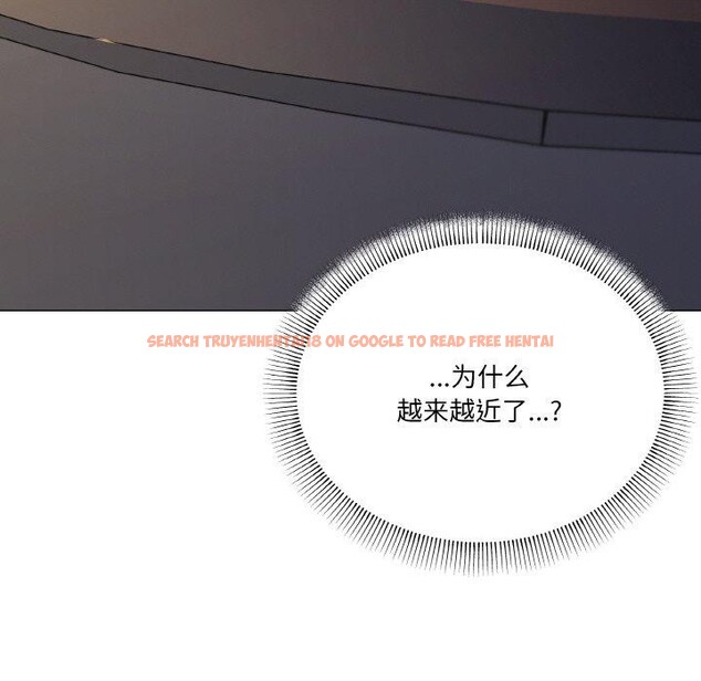 查看漫画家人之間這樣不好吧？ - 第28話 - sayhentaiz.net中的2888558图片