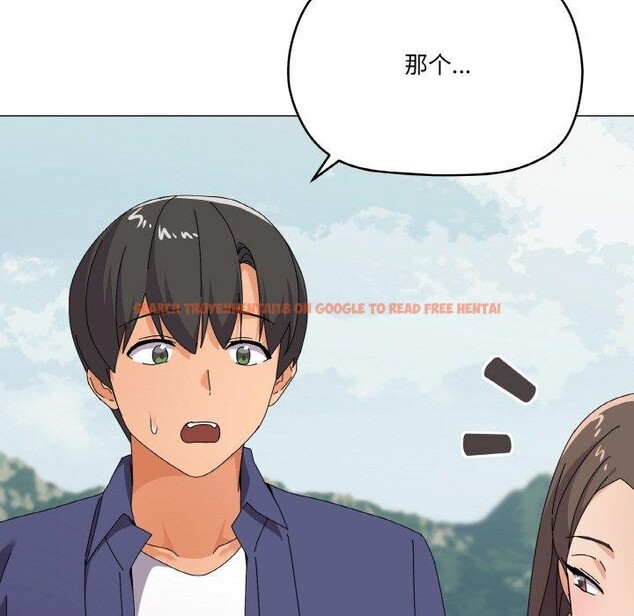查看漫画家人之間這樣不好吧？ - 第28話 - sayhentaiz.net中的2888565图片