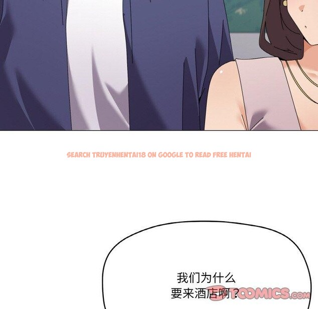 查看漫画家人之間這樣不好吧？ - 第28話 - sayhentaiz.net中的2888566图片