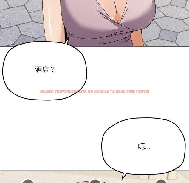 查看漫画家人之間這樣不好吧？ - 第28話 - sayhentaiz.net中的2888568图片