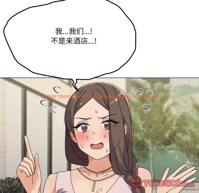 查看漫画家人之間這樣不好吧？ - 第28話 - sayhentaiz.net中的2888572图片