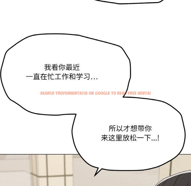查看漫画家人之間這樣不好吧？ - 第28話 - sayhentaiz.net中的2888574图片