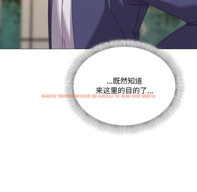 查看漫画家人之間這樣不好吧？ - 第28話 - sayhentaiz.net中的2888580图片