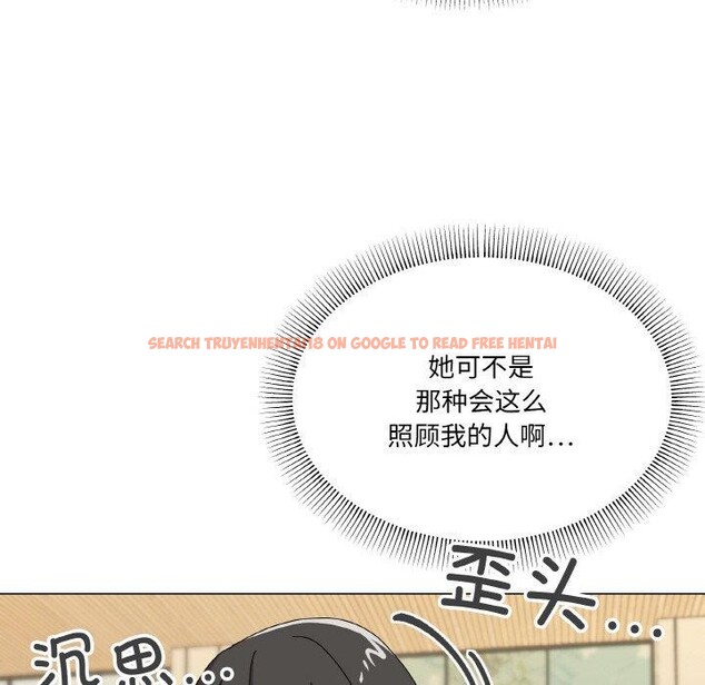 查看漫画家人之間這樣不好吧？ - 第28話 - sayhentaiz.net中的2888585图片
