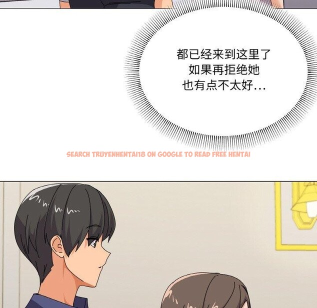 查看漫画家人之間這樣不好吧？ - 第28話 - sayhentaiz.net中的2888592图片