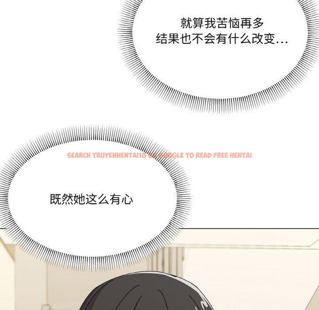 查看漫画家人之間這樣不好吧？ - 第28話 - sayhentaiz.net中的2888594图片