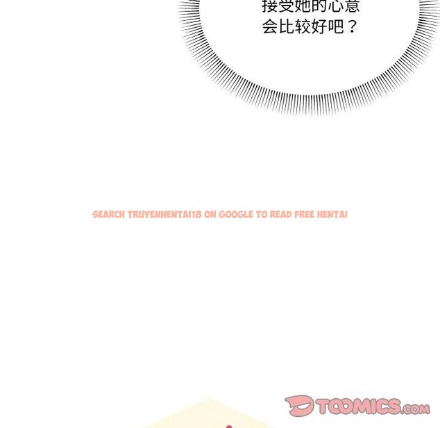 查看漫画家人之間這樣不好吧？ - 第28話 - sayhentaiz.net中的2888596图片